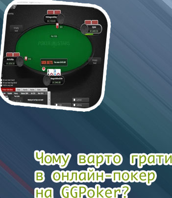 Poker gry online wp